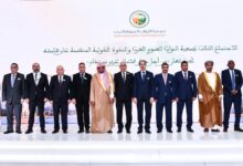 L'Association des procureurs généraux arabes tient sa troisième réunion annuelle à Marrakech, le 29 novembre 2023.
