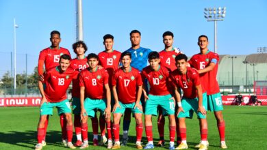 La sélection marocaine de football des moins de 20 ans