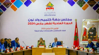 conseil de la région de Guelmim-Oued Noun
