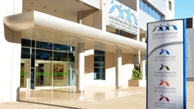 Siège de la Caisse marocaine des retraites à Rabat