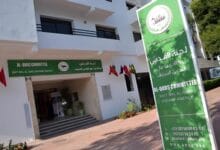 L'Agence Bayt Mal Al-Qods Acharif