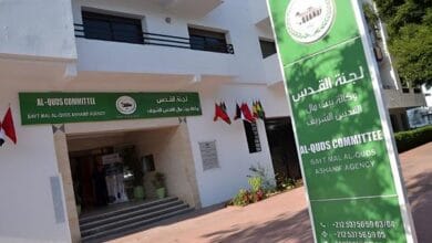 L'Agence Bayt Mal Al-Qods Acharif