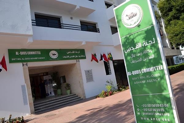 L'Agence Bayt Mal Al-Qods Acharif
