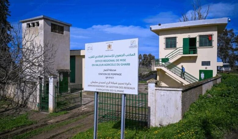 L'Office régional de mise en valeur agricole du Gharb