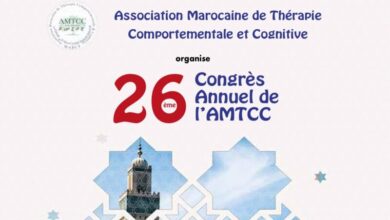 AMTCC