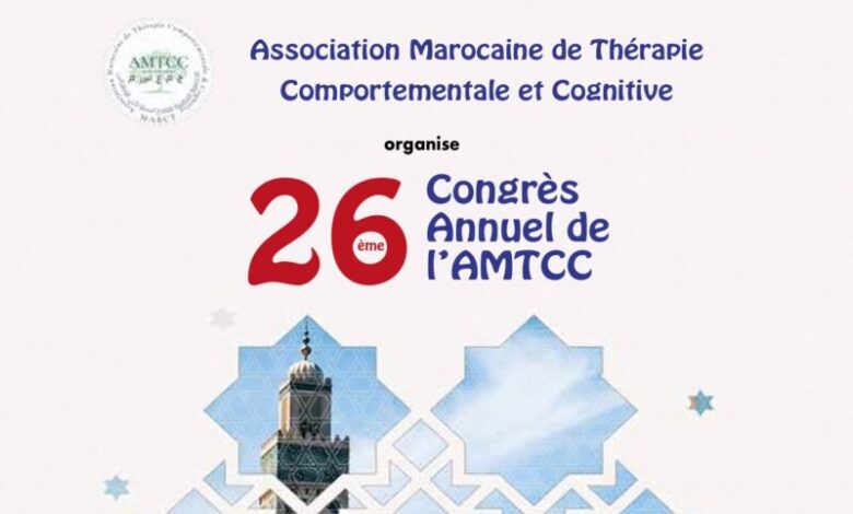 AMTCC