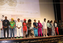 Festival international du cinéma africain