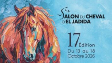 Salon du Cheval d'El Jadida